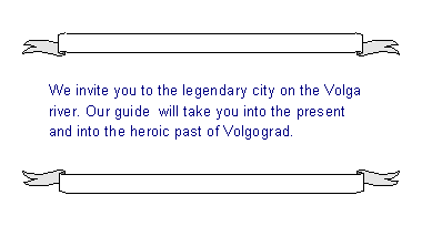 Подпись: We invite you to the legendary city on the Volga river. Our guide  will take you into the present and into the heroic past of Volgograd.